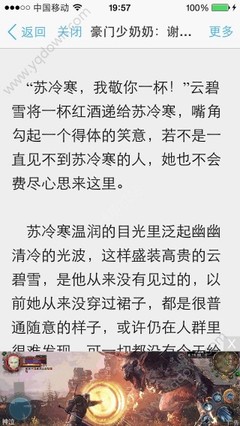 菲律宾驾照如何查询真伪 最全方法 图文并茂教您_菲律宾签证网